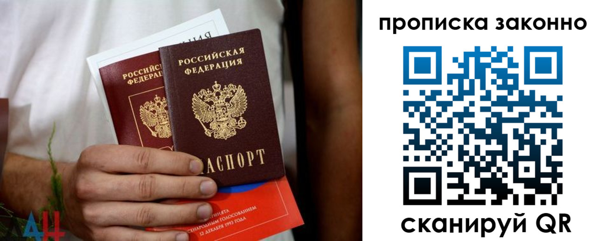 форма 3 в Копейске