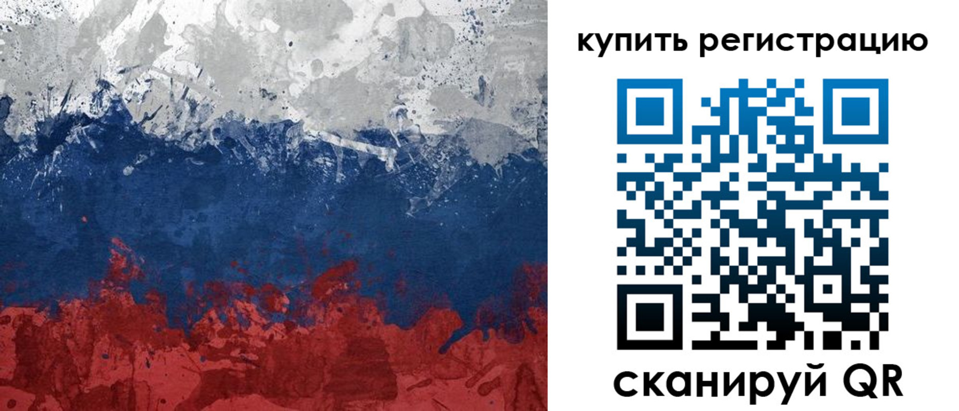 регистрация для школы в Копейске
