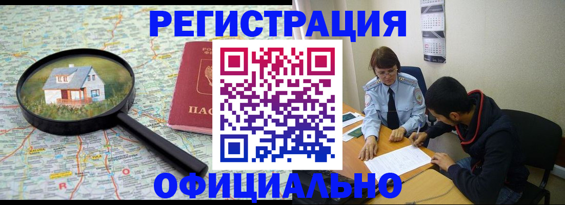 регистрация для школы в Копейске